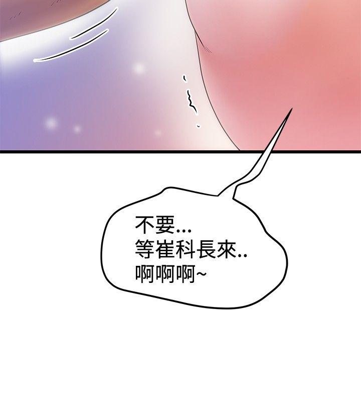 第35話-17