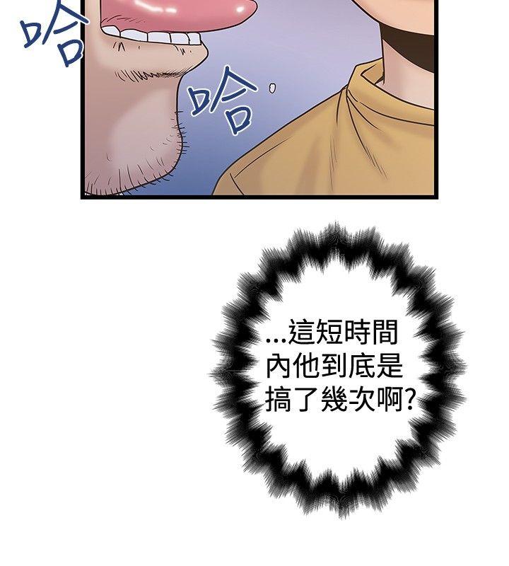 第36話-5