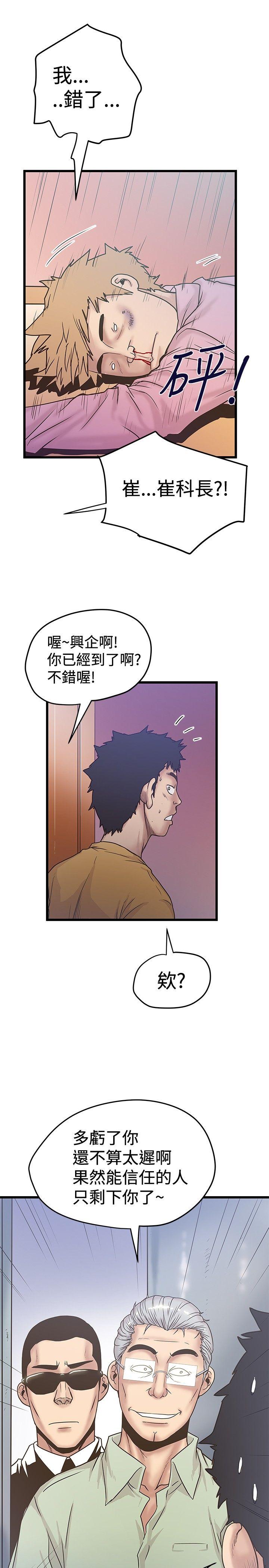 第36話-10