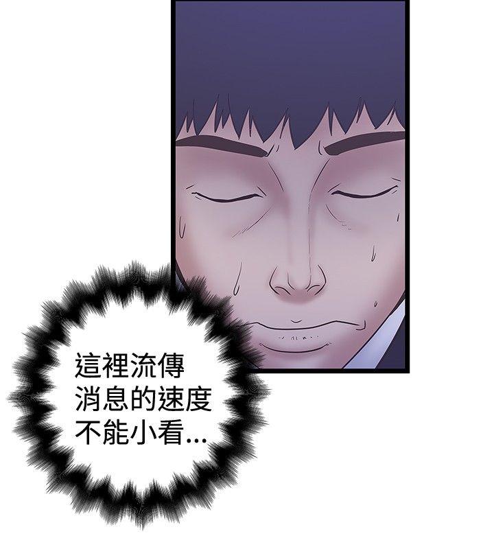 第37話-5