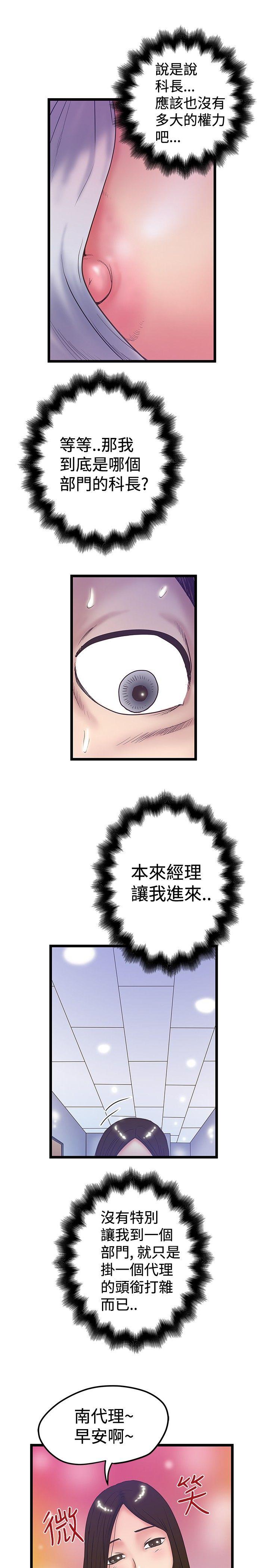 第37話-8