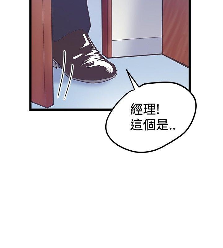 第37話-17