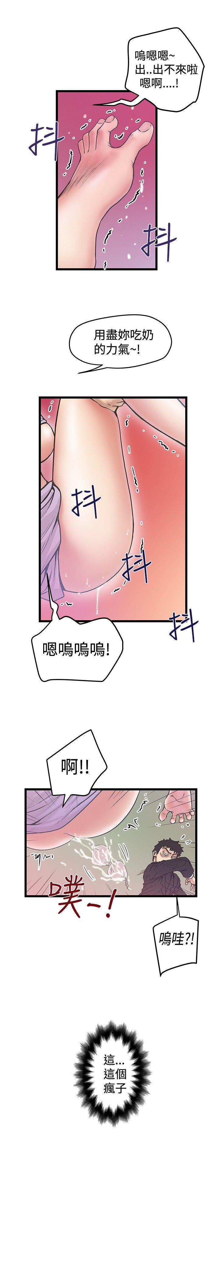 第37話-24