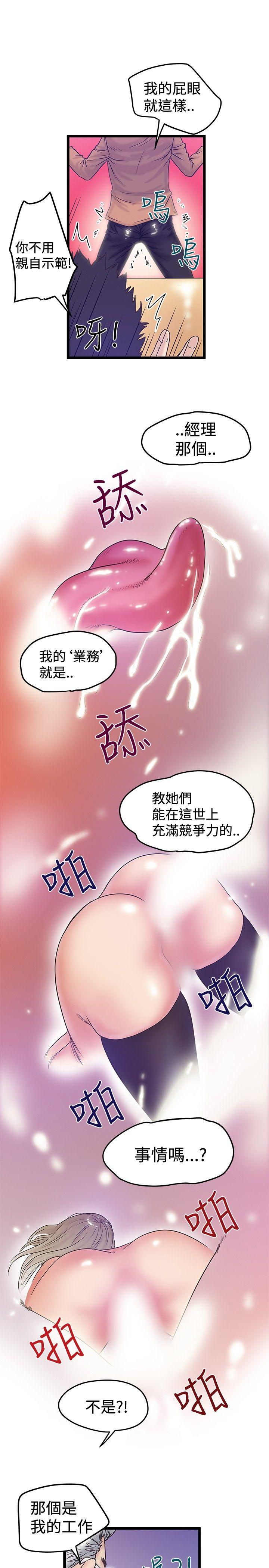 第39話-24