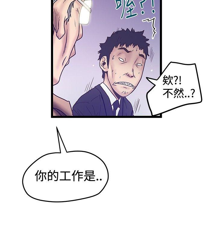 第39話-25