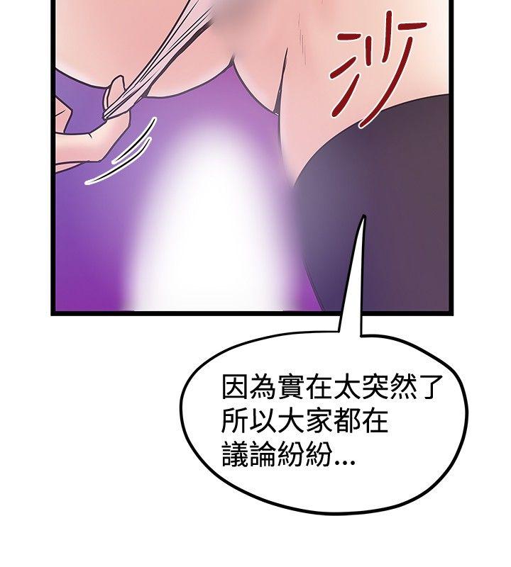 第41話-19