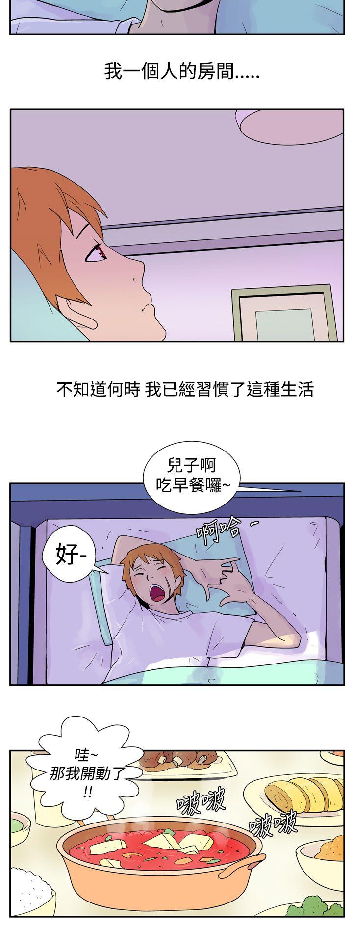 第二話-2