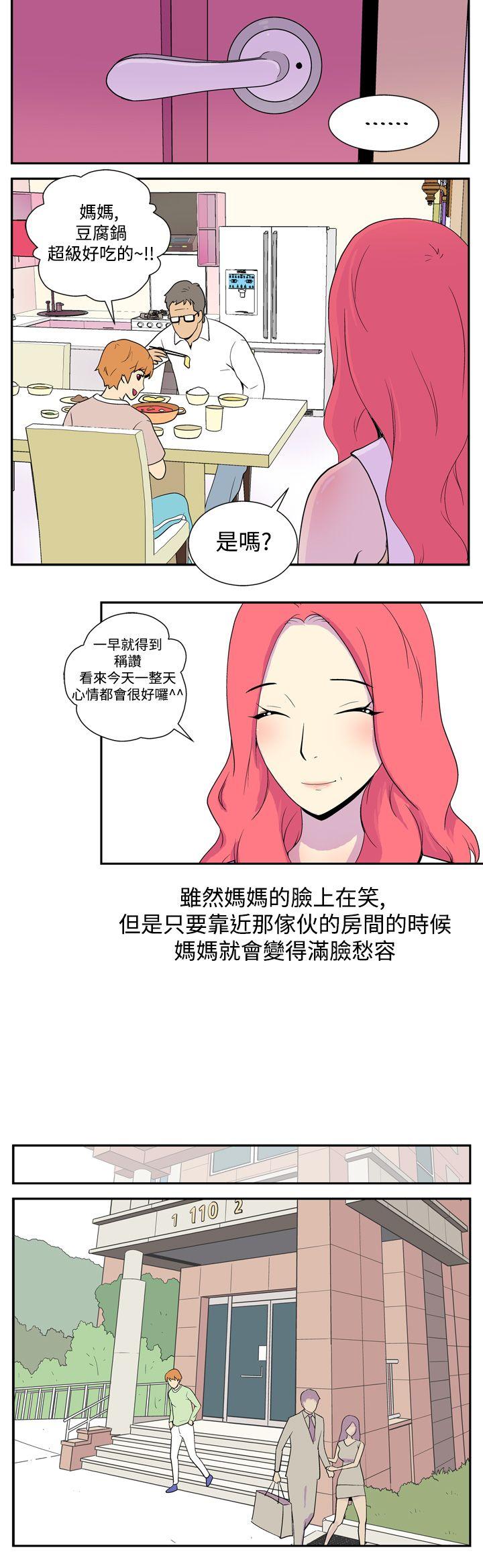 第二話-4