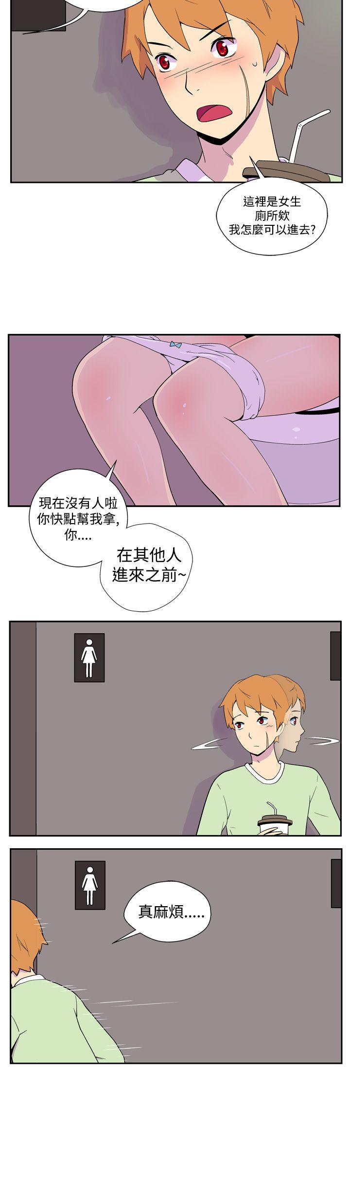 第二話-8