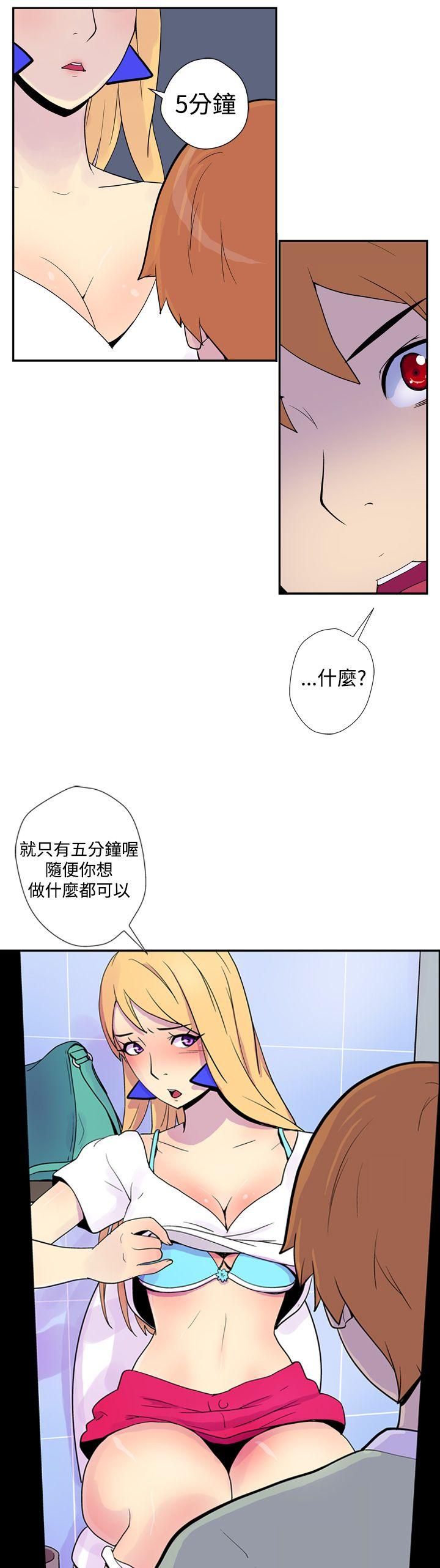 第二話-11