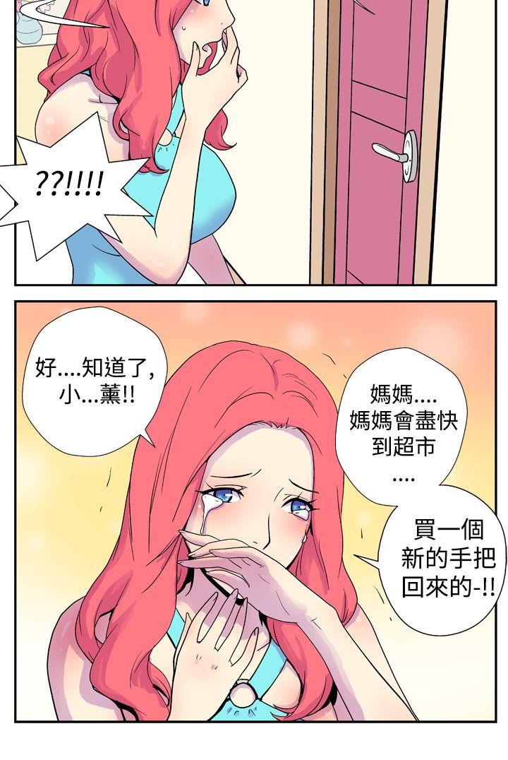 第四話-3