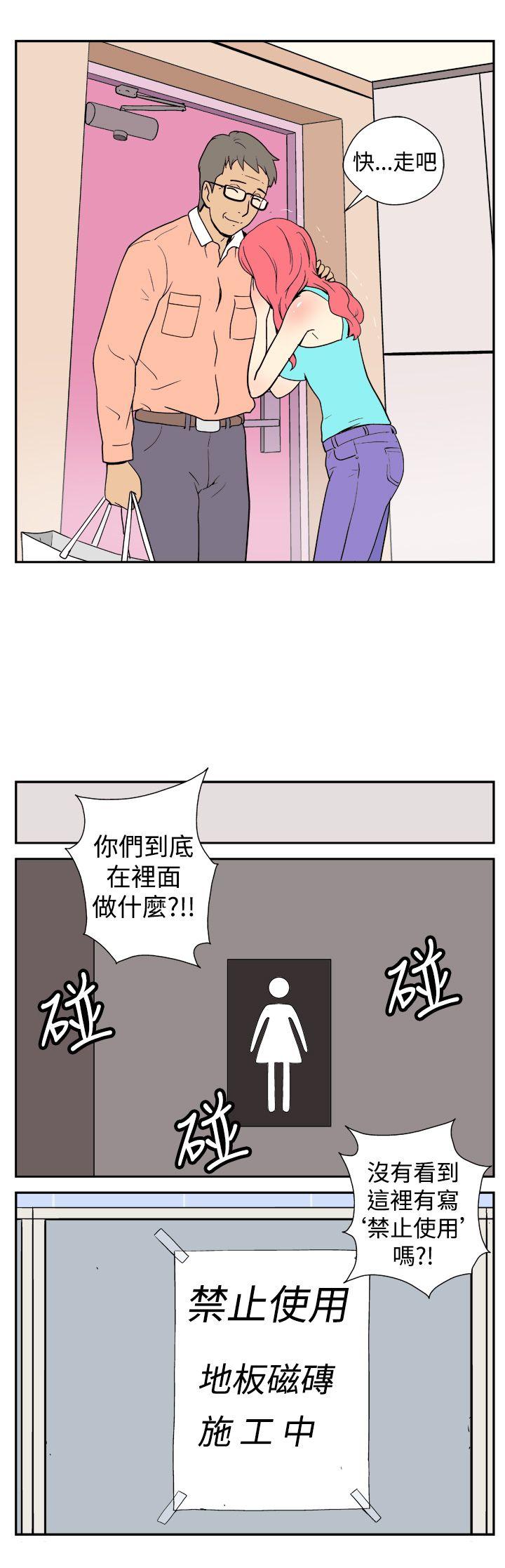 第四話-4