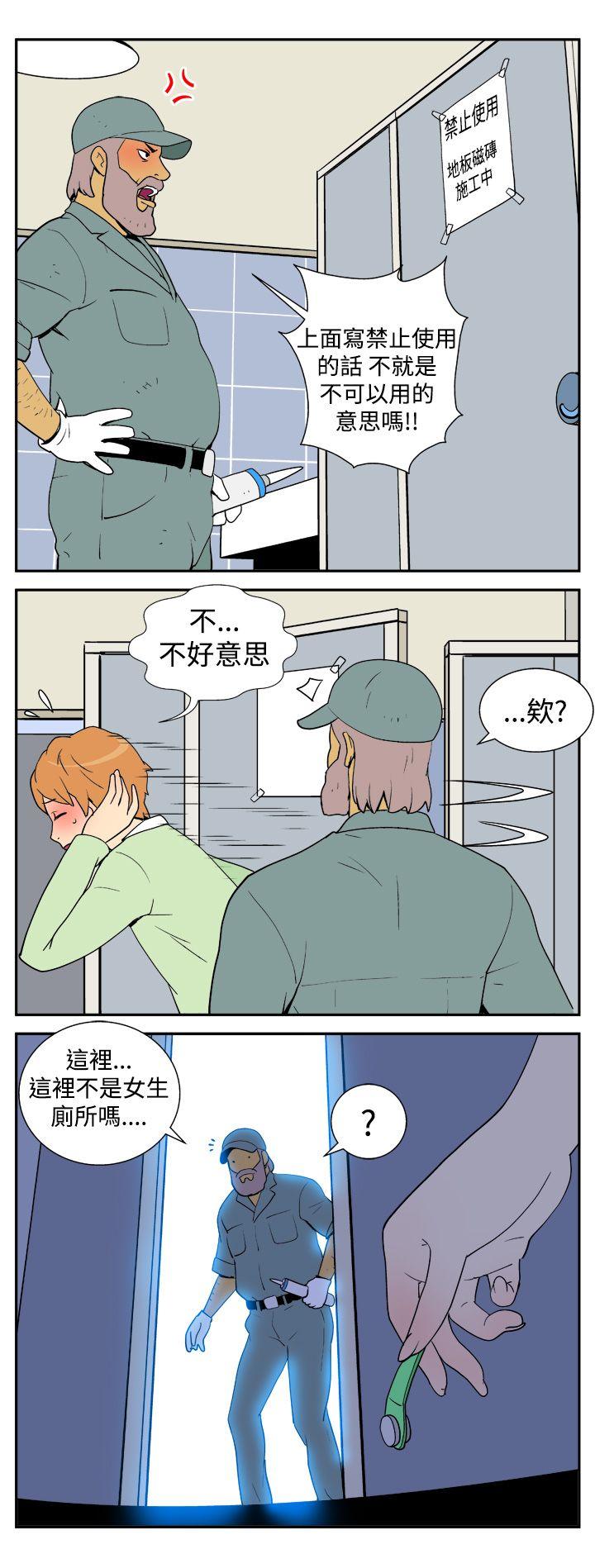 第四話-5