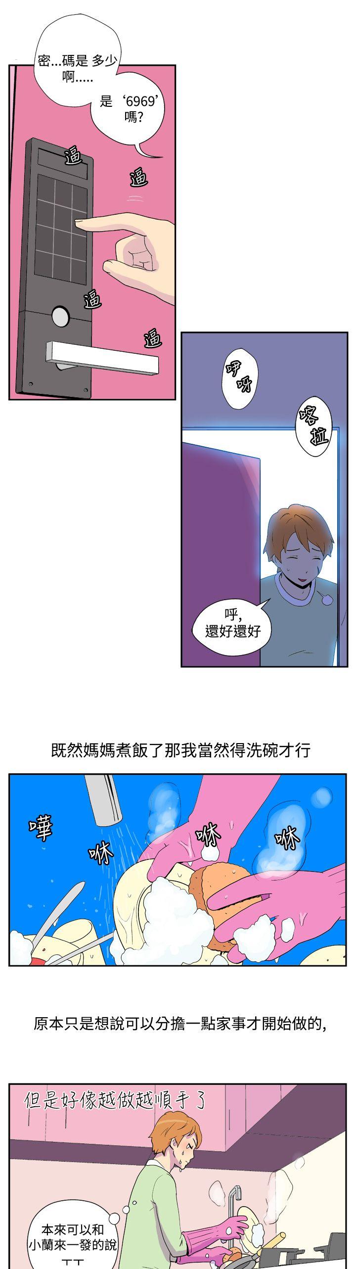 第四話-8