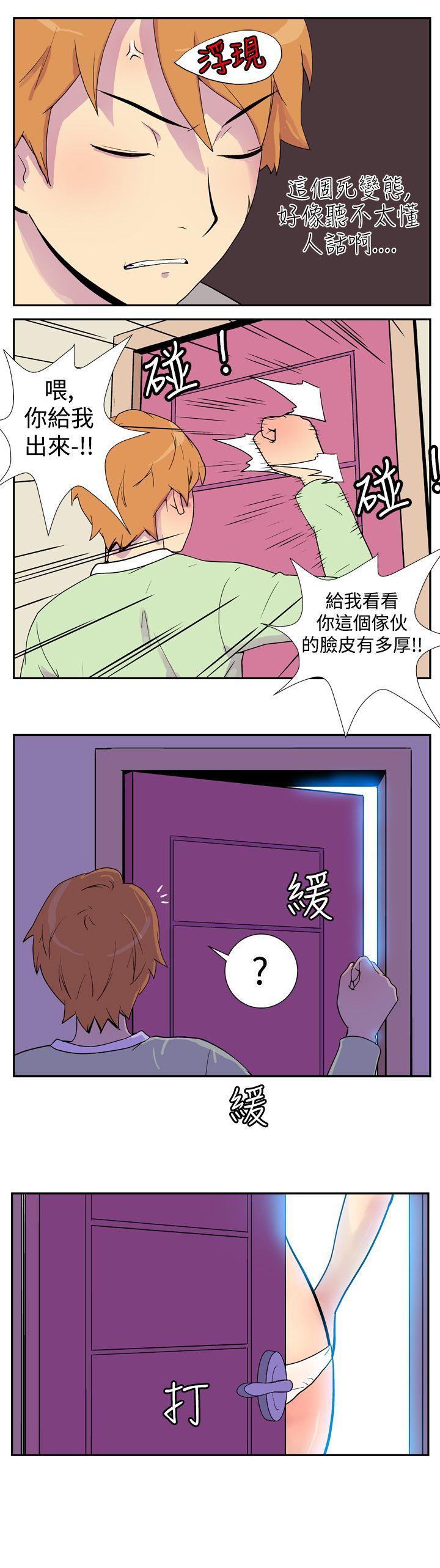 第四話-14