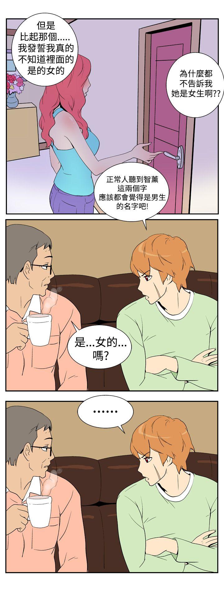 第五話-6