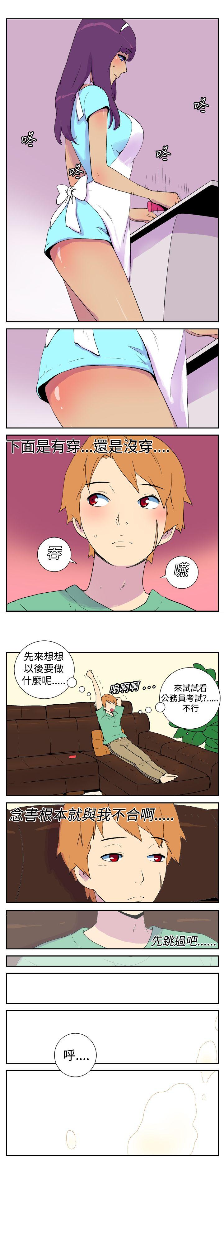 第九話-3