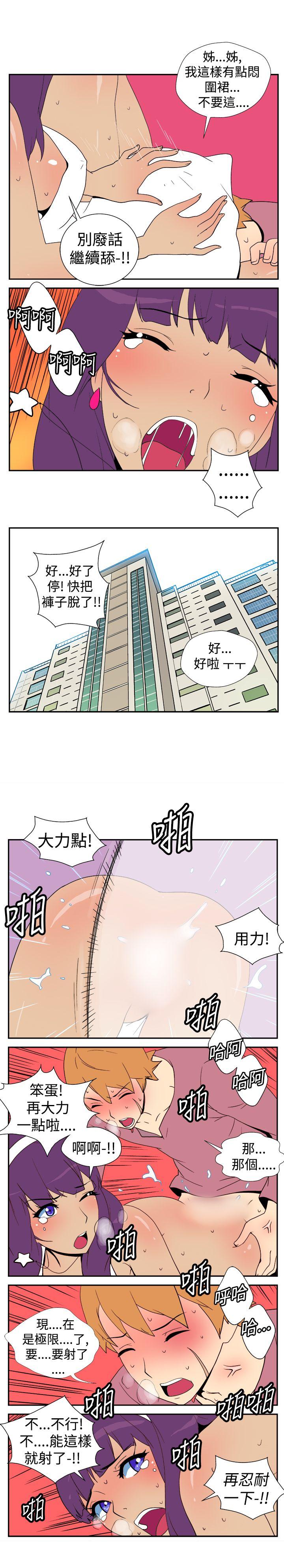 第十一話-4