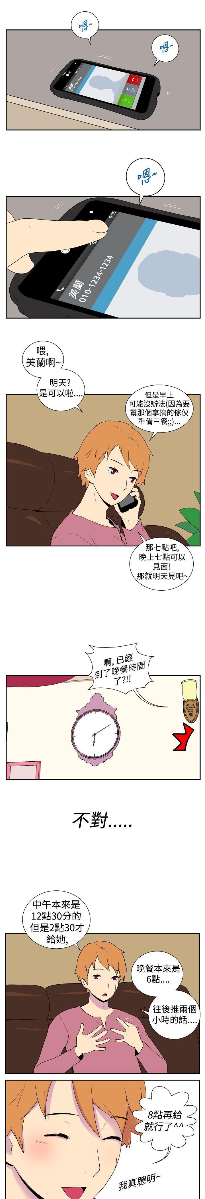 第十二話-8