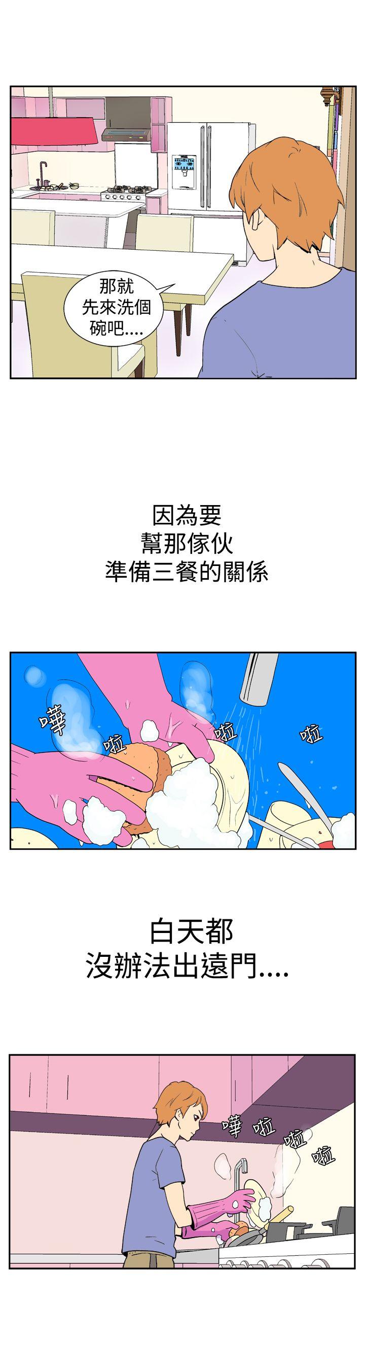 第十三話-3