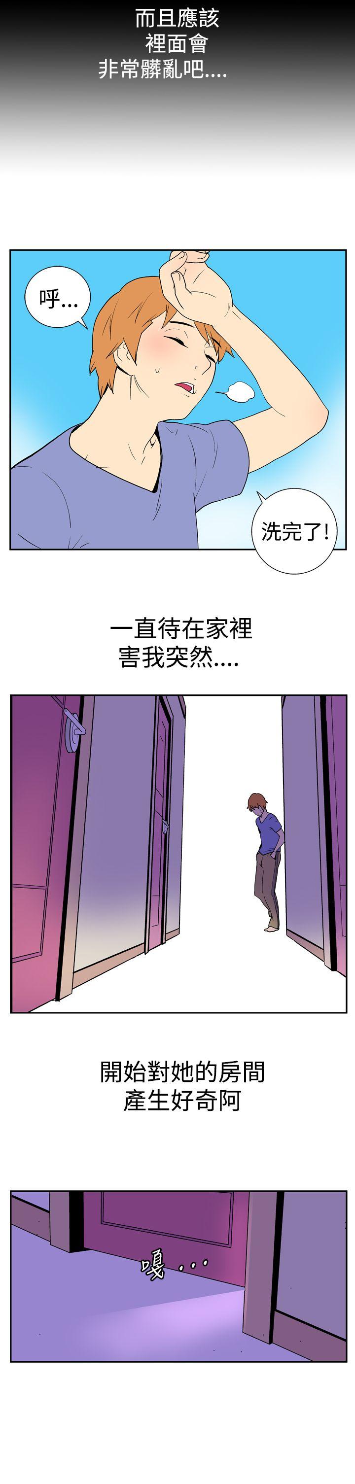 第十三話-5