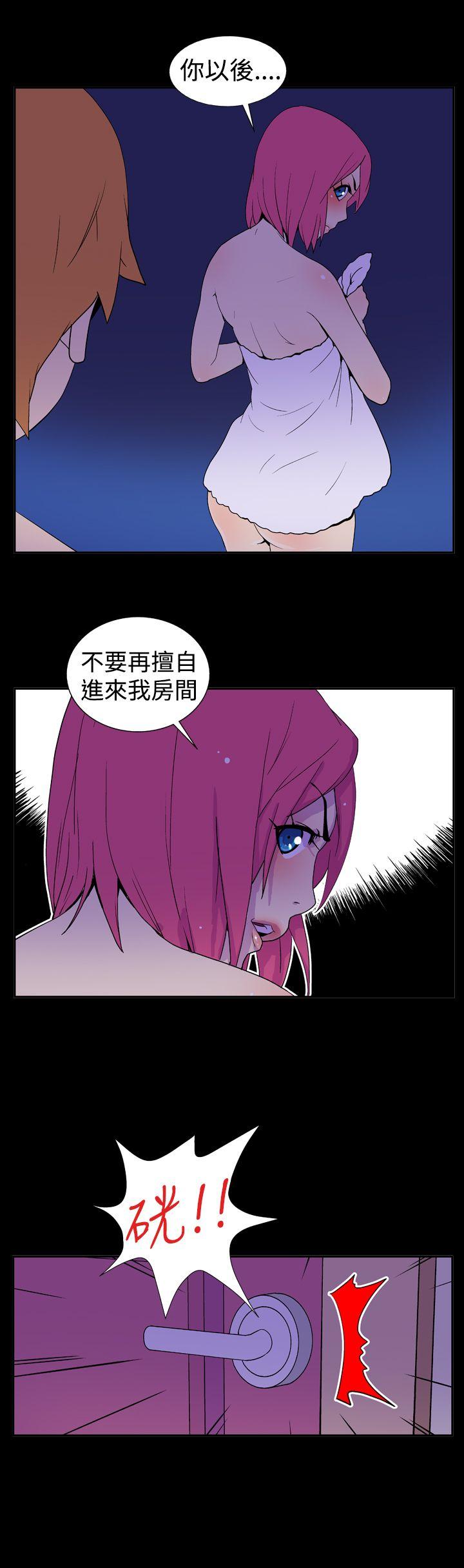 第十六話-5