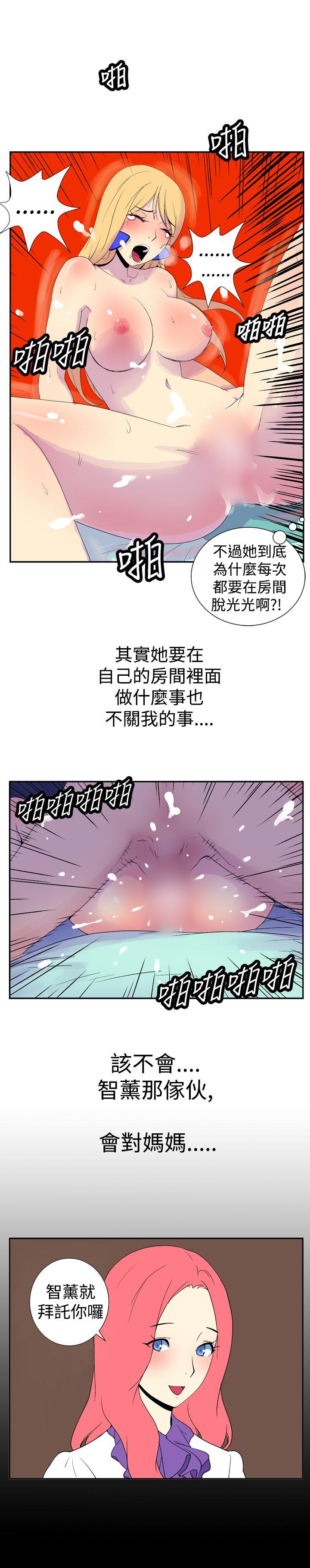 第十七話-8