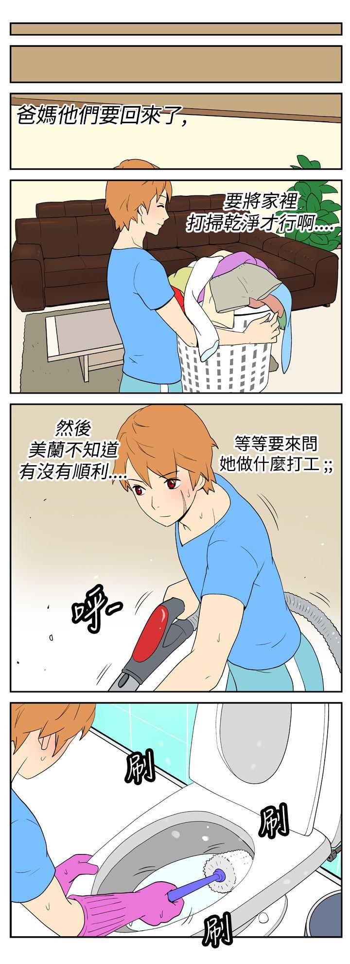 第十九話-6