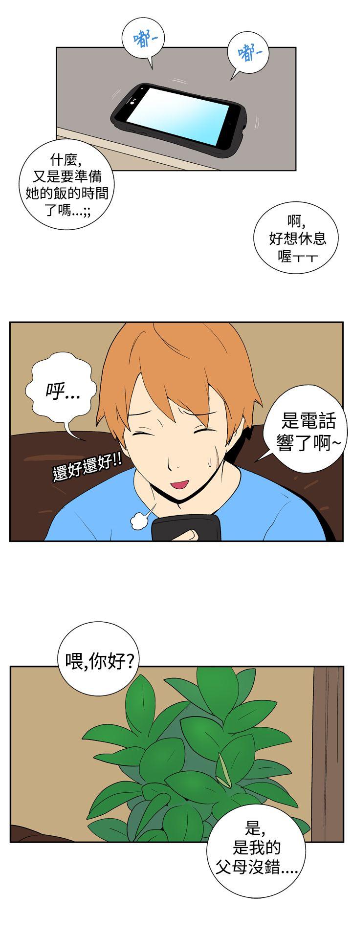 第十九話-8