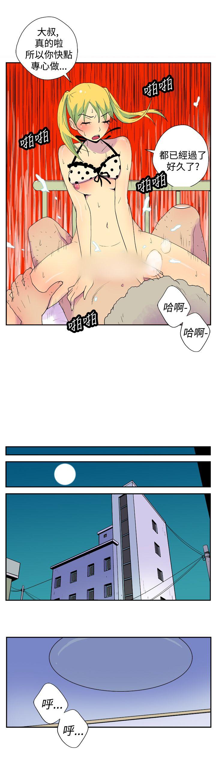 第二十三話-7