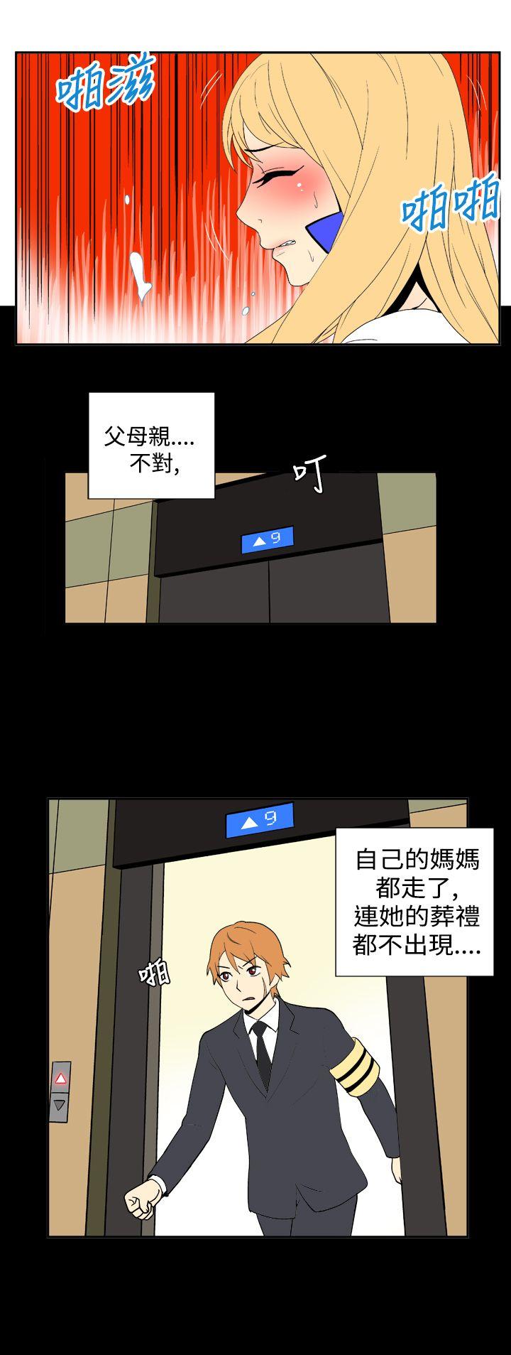 第二十五話-2