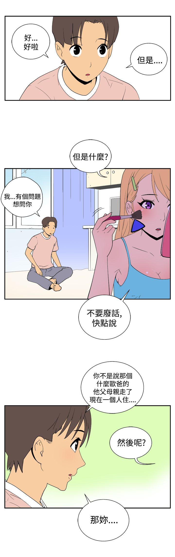 第二十五話-6