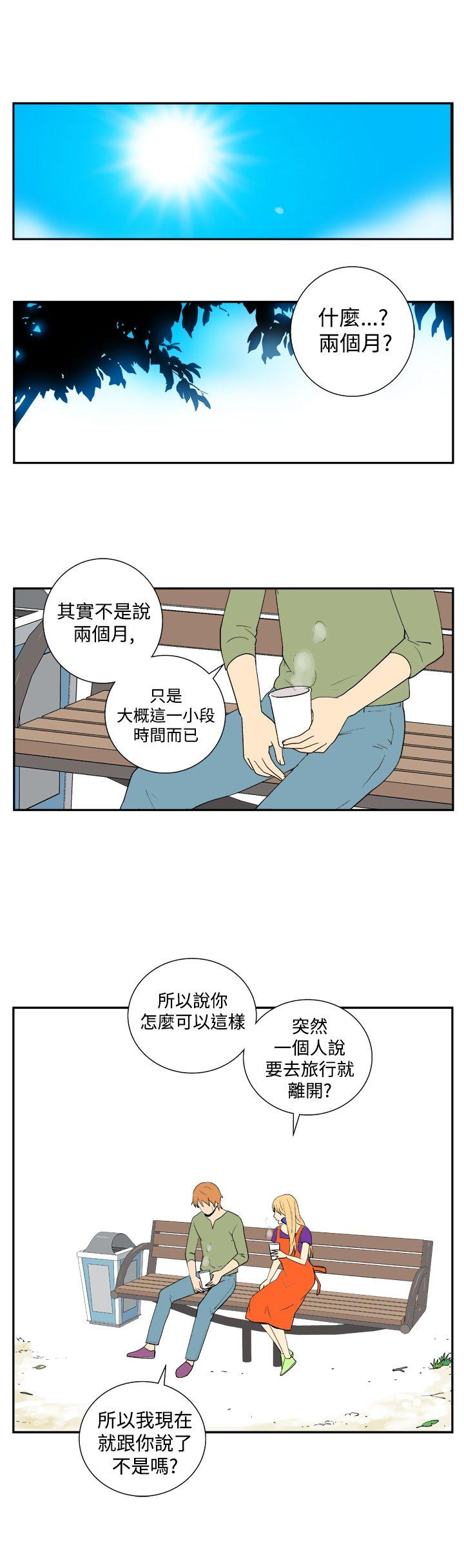 第二十五話-9