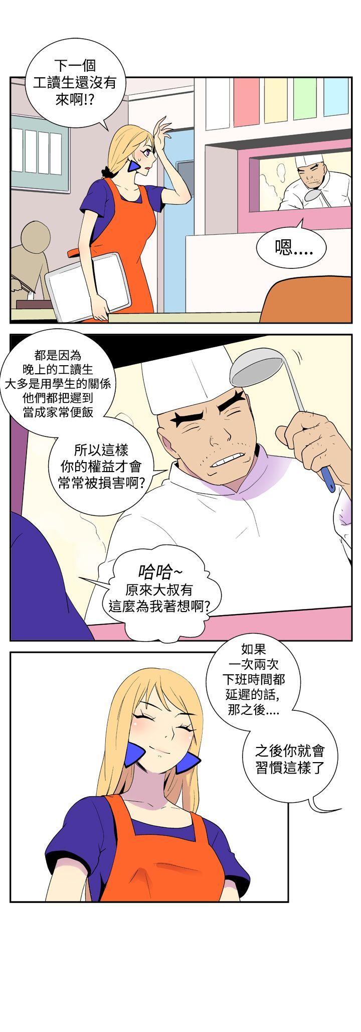 第二十八話-4