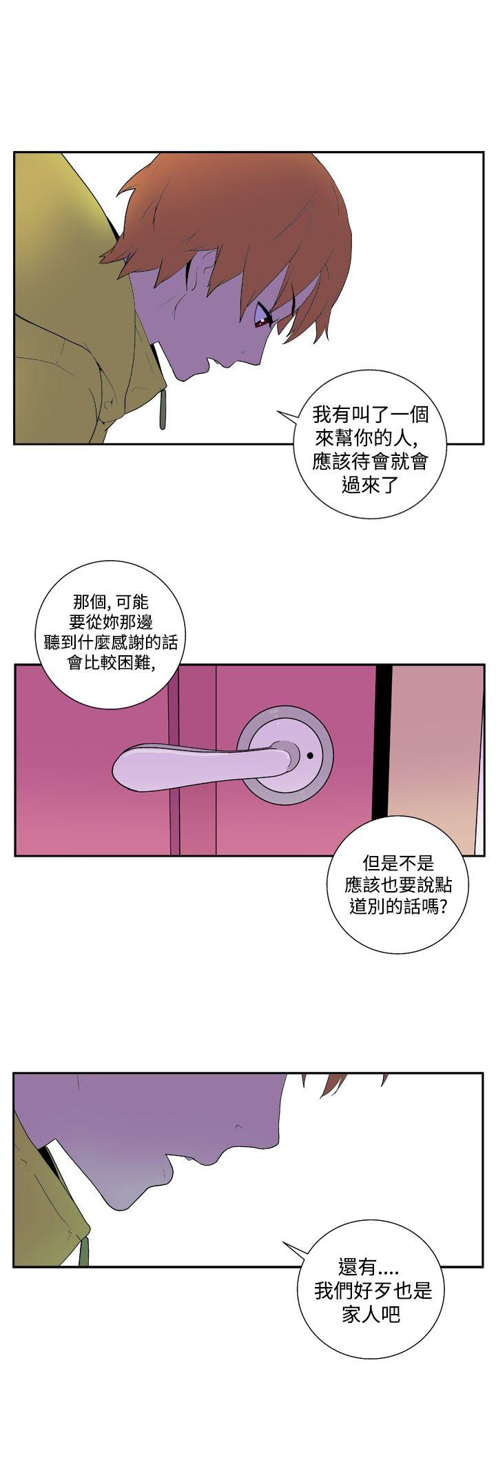 第二十九話-8