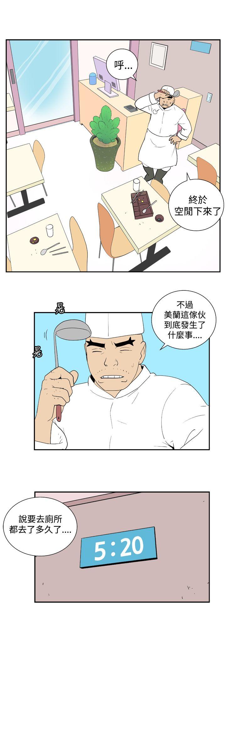 第三十五話-6