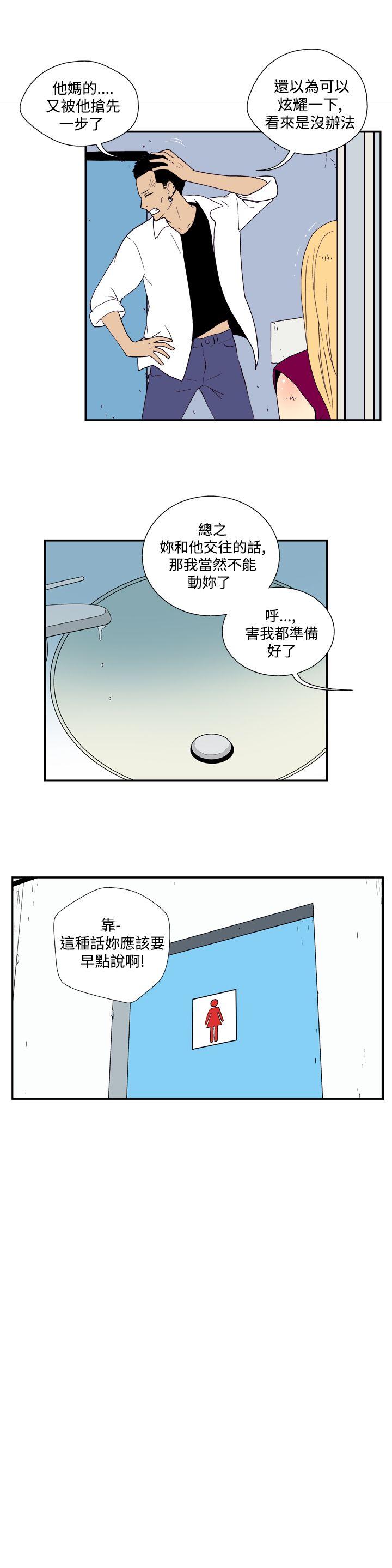 第三十六話-6