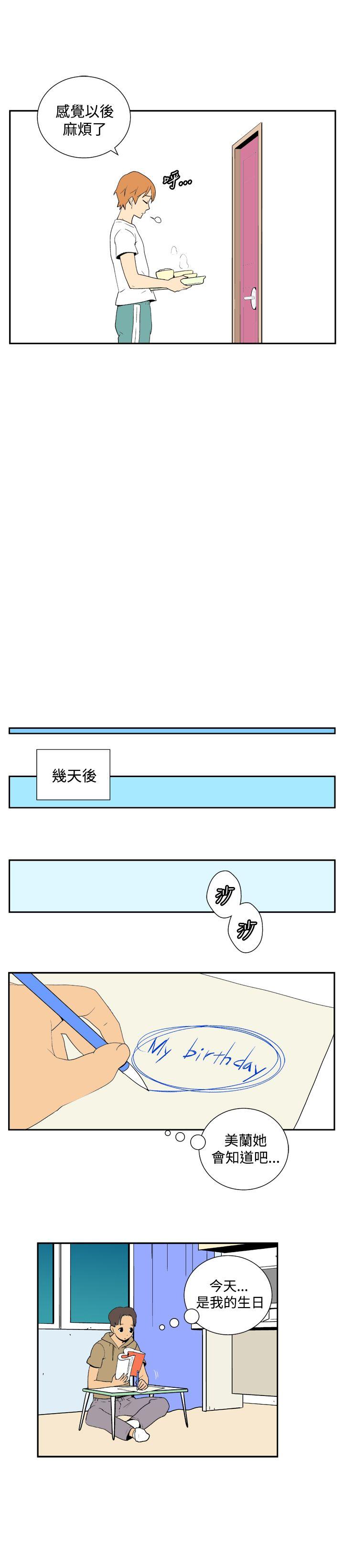 第三十八話-6