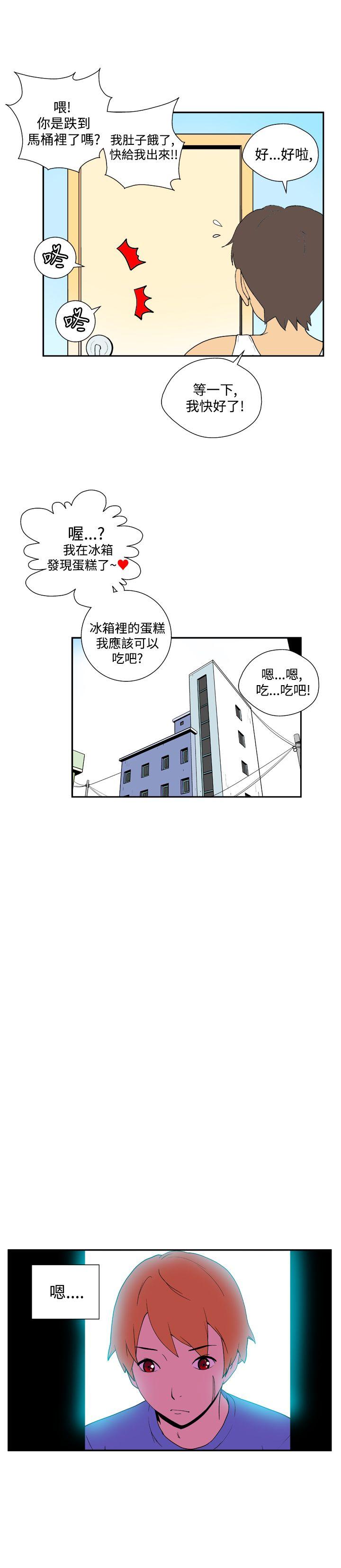 第四十一話-2