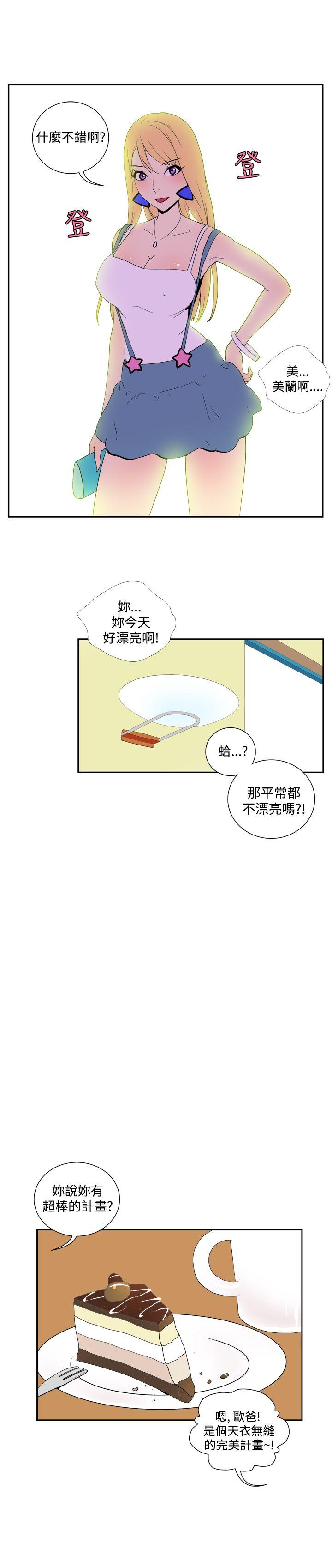 第四十二話-5