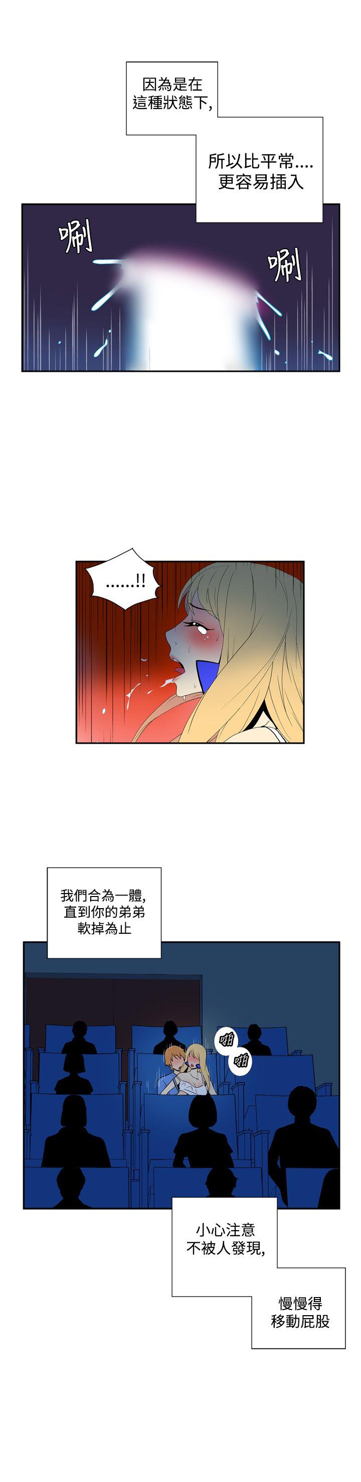 第四十三話-3