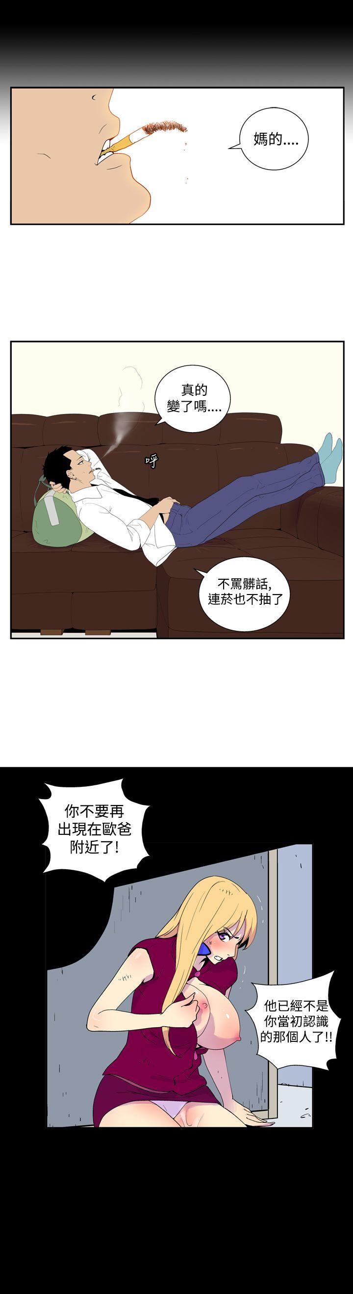 第四十三話-6