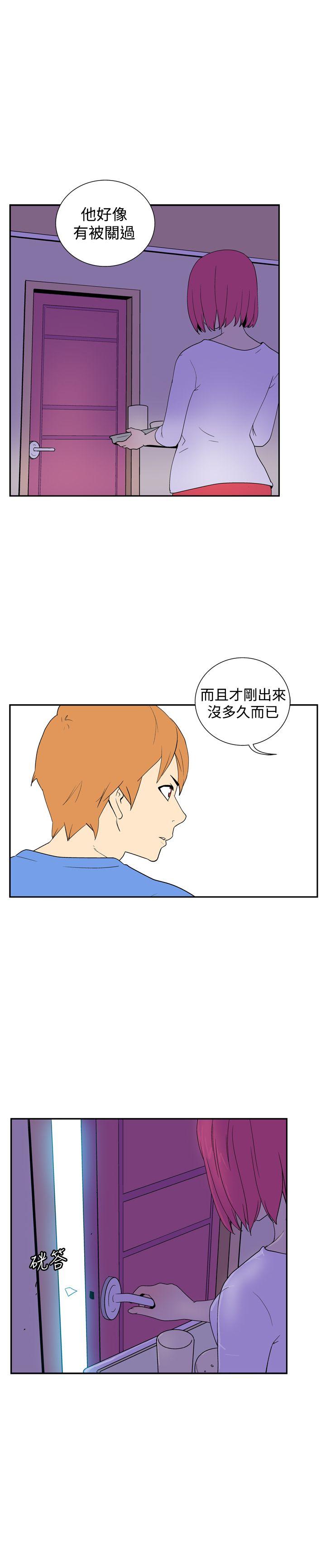 第四十五話-6