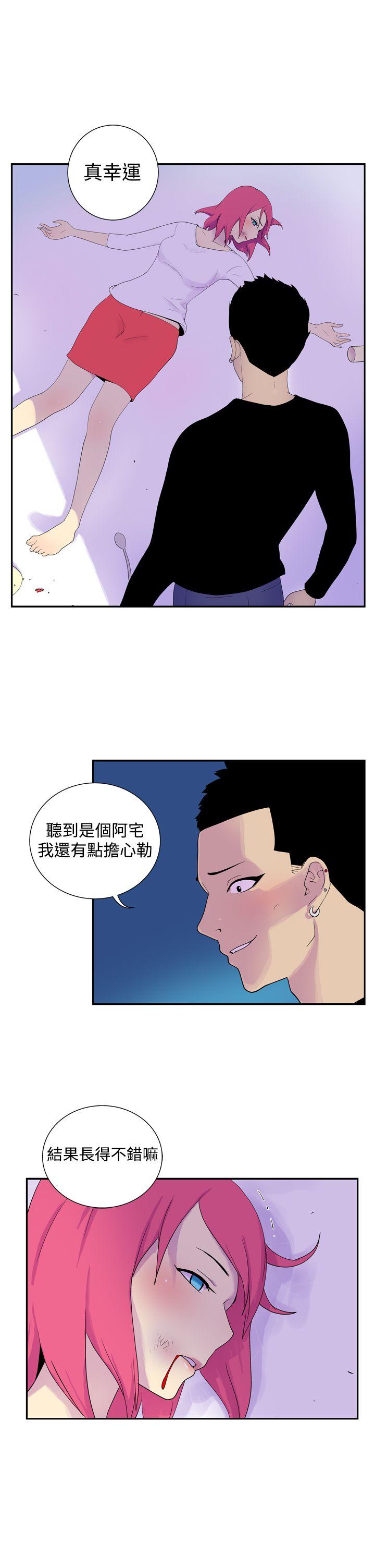 第四十六話-8