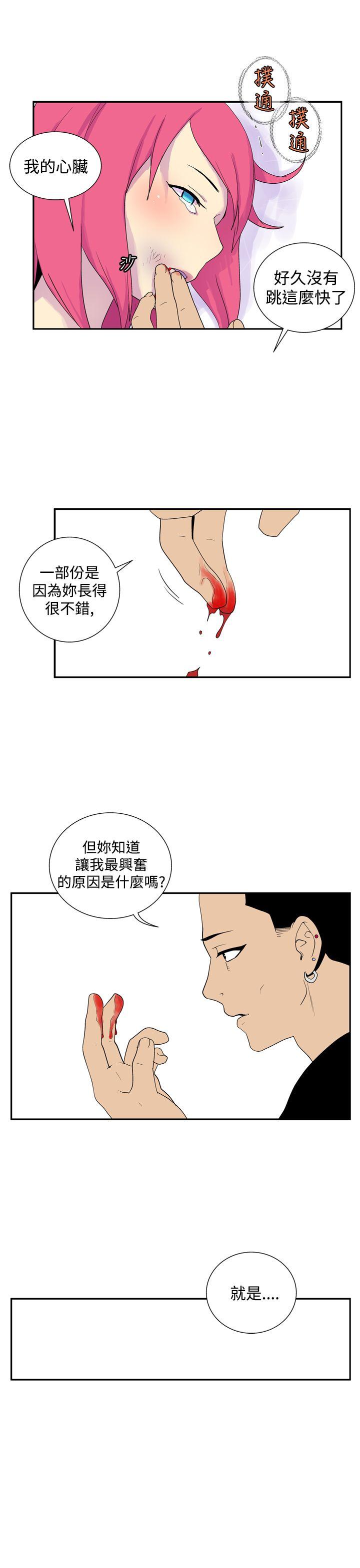 第四十七話-6