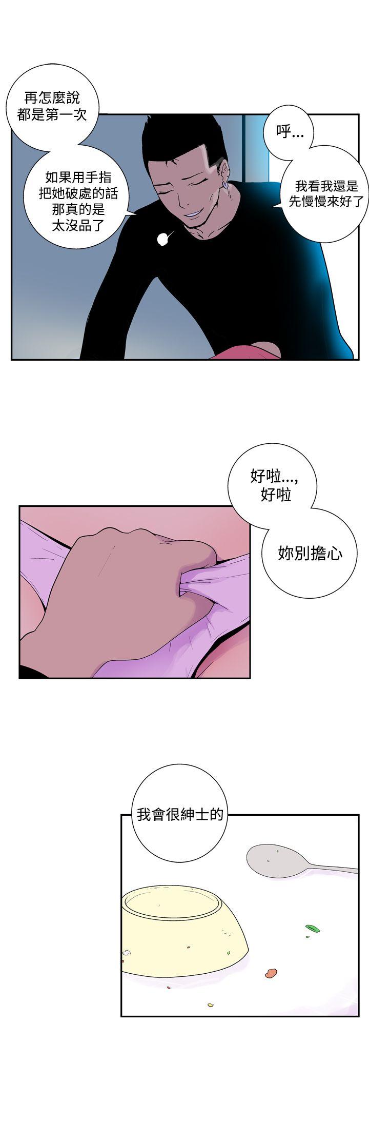 第四十八話-2