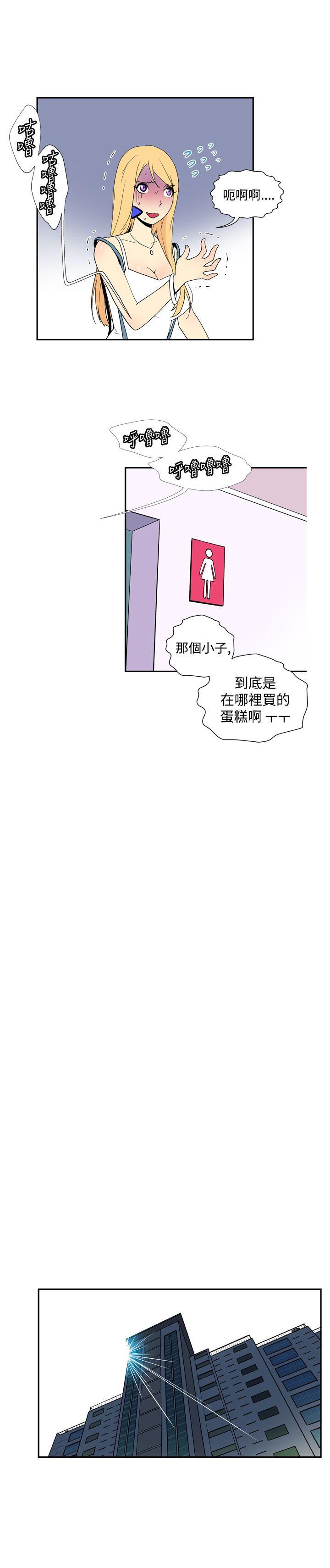 第四十八話-6