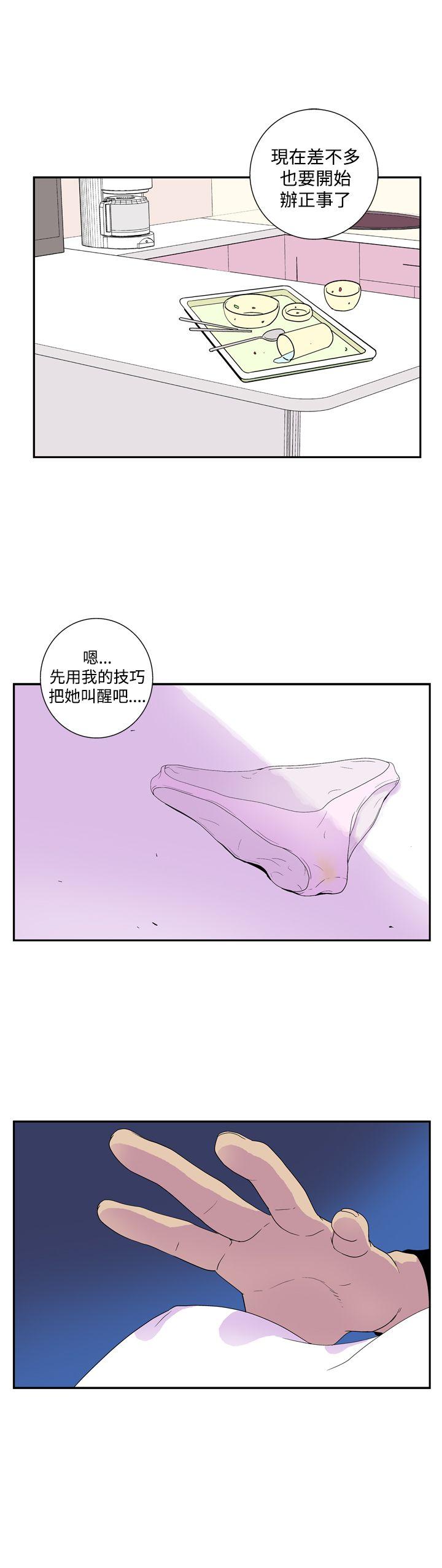 第四十八話-8