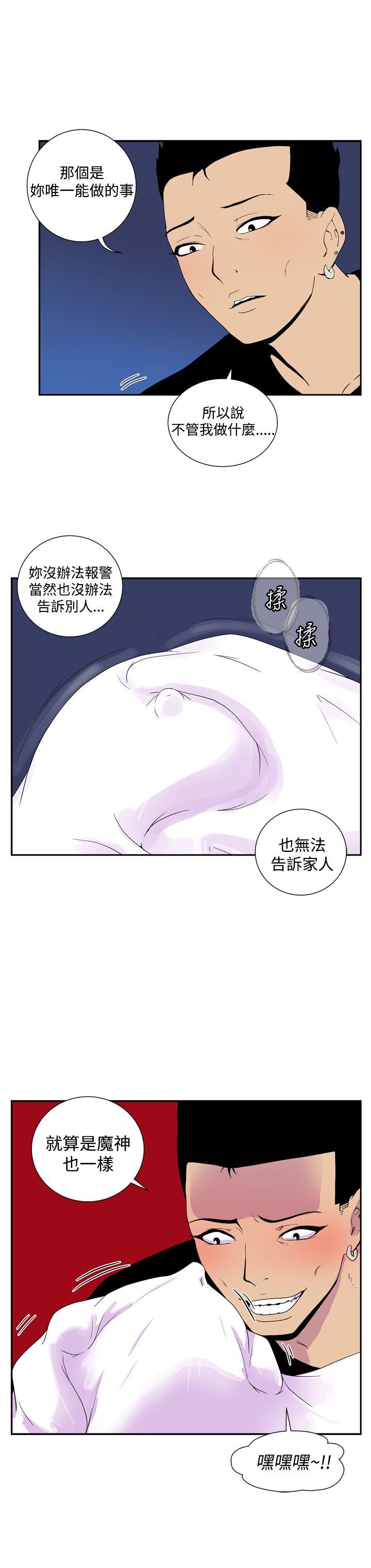 第四十九話-4