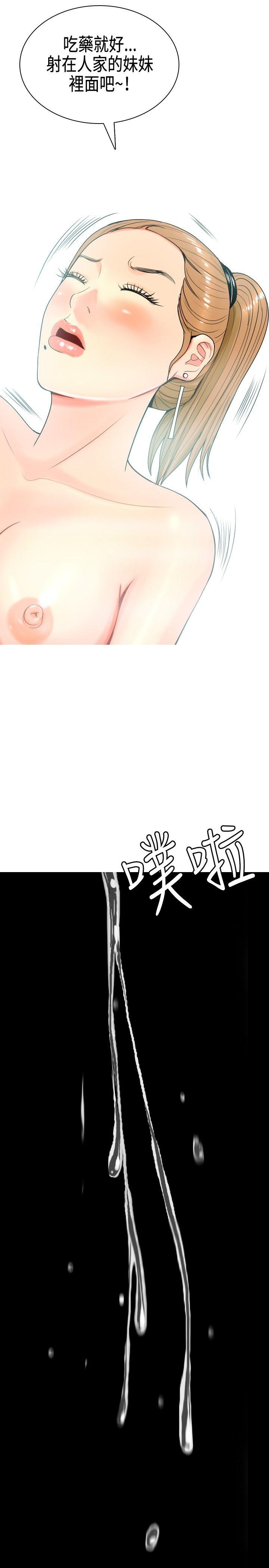 第7話-20